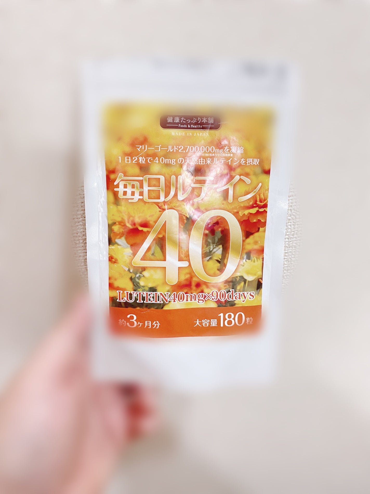 毎日ルテイン40/健康たっぷり本舗/健康サプリメントを使ったクチコミ(1枚目)