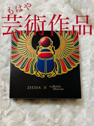 大英博物館 エジプトシリーズ アイシャドウパレット/ZEESEA/アイシャドウパレットを使ったクチコミ（1枚目）