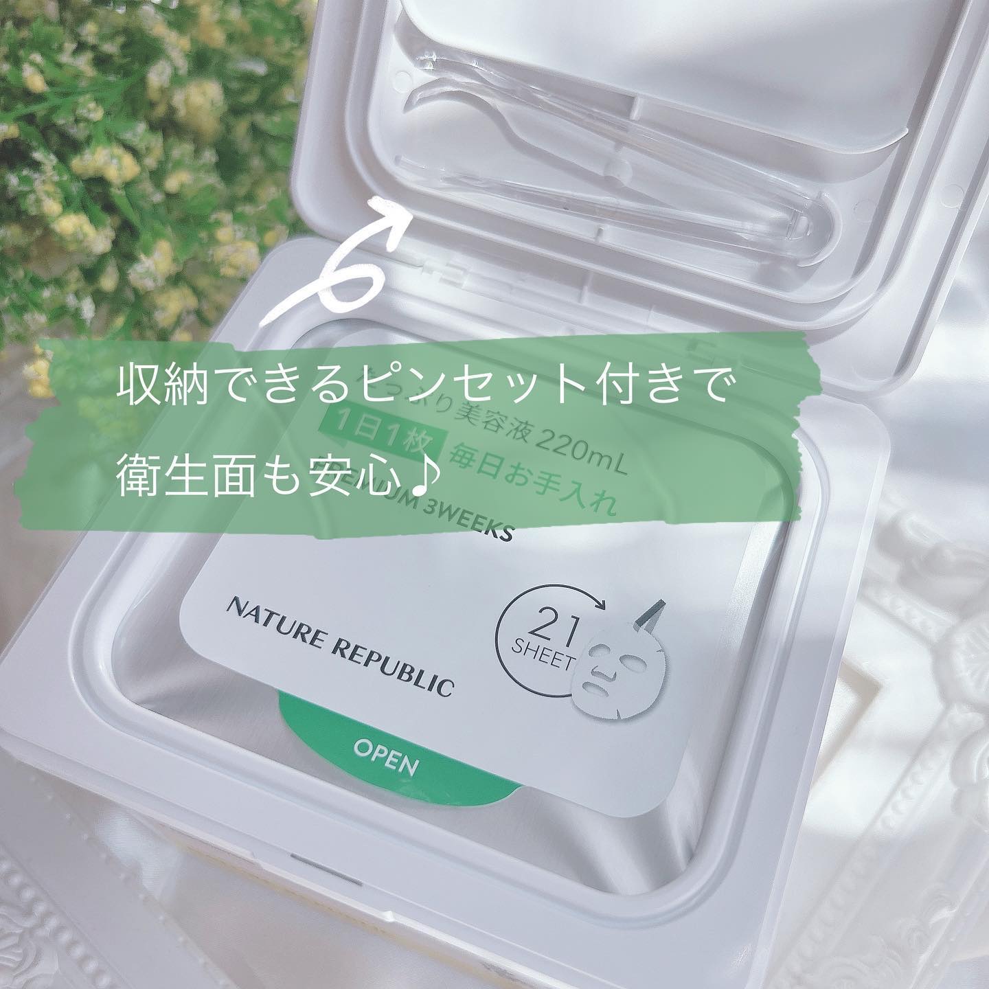 キューブマスク レチノール/ネイチャーリパブリック/シートマスク・パックを使ったクチコミ（3枚目）