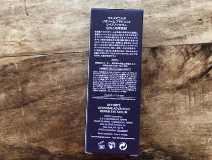 リポソーム アドバンスト リペアアイセラム/DECORTÉ/アイケア・アイクリームを使ったクチコミ(3枚目)