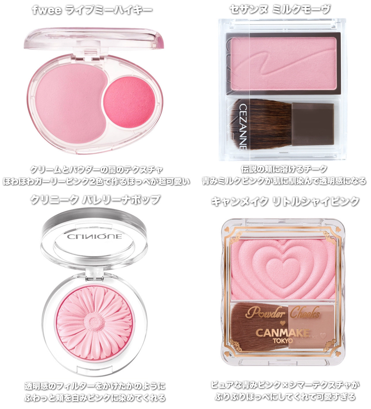 デュアルチークメロウ/fwee/ジェル・クリームチークを使ったクチコミ（2枚目）