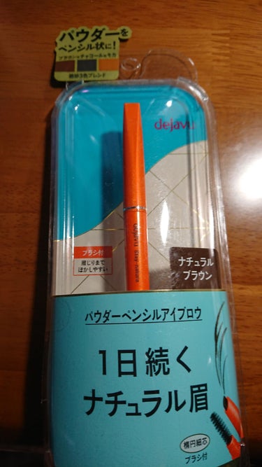 「パウダーペンシルアイブロウ」ステイナチュラ/デジャヴュ/アイブロウペンシルを使ったクチコミ（1枚目）
