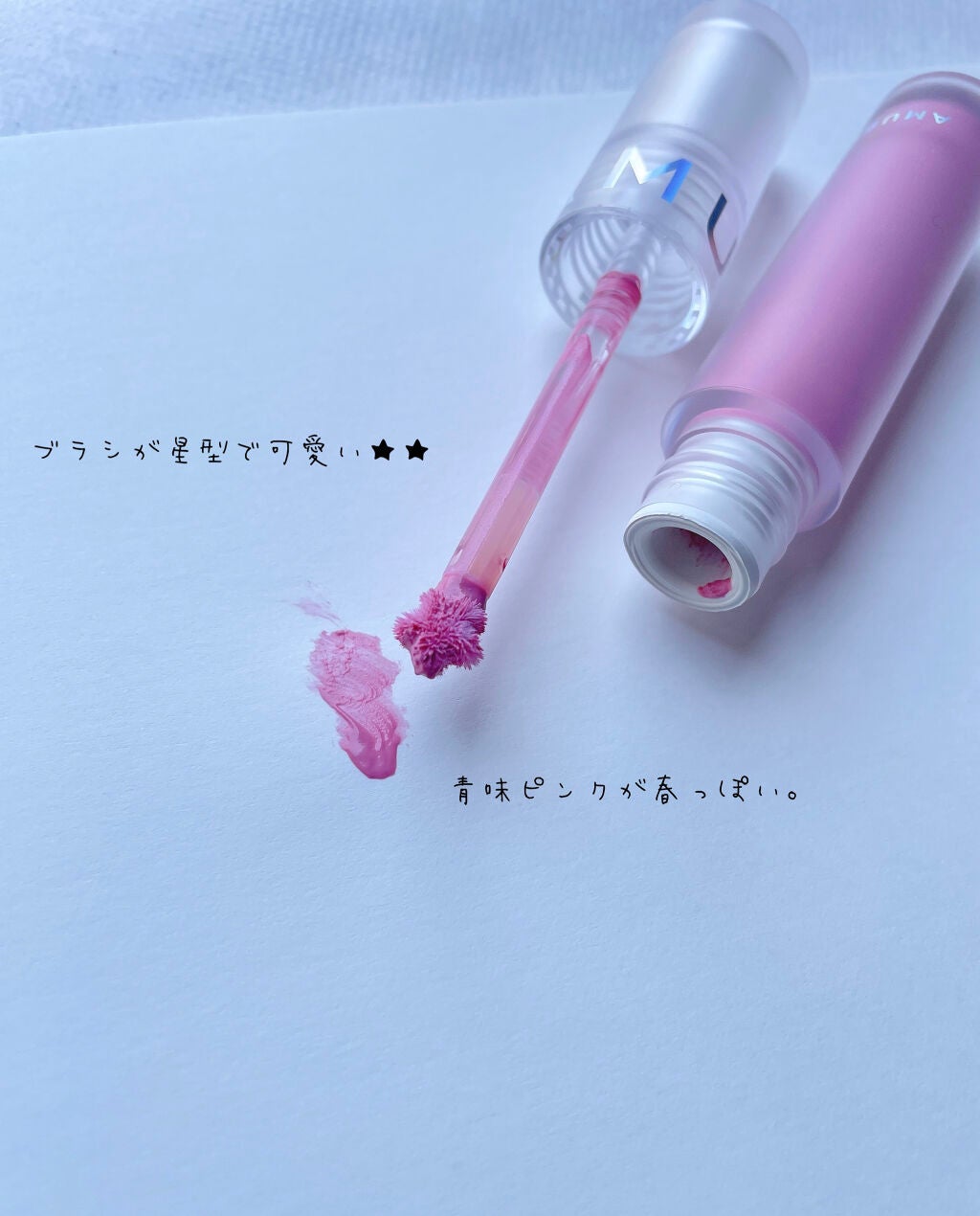 ソフトクリームチーク/AMUSE/リキッドチークを使ったクチコミ(2枚目)