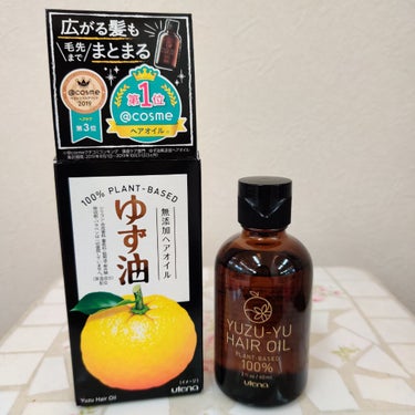 色々なヘアオイルを試してきましたが、ほかの商品に比べてこのオイルは良い意味でも悪い意味でも超軽いです⭐⭐

〇着け心地が軽いので乾くのが早い
〇オイルが軽過ぎて、え？馴染んでる？ってなる(笑)
〇付け終