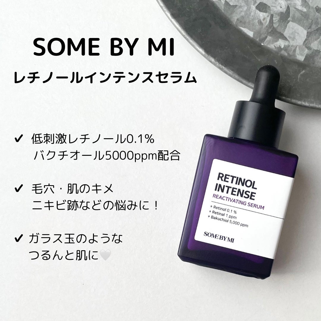 レチノールインテンスリアクティベーションセラム/SOME BY MI/美容液を使ったクチコミ(2枚目)