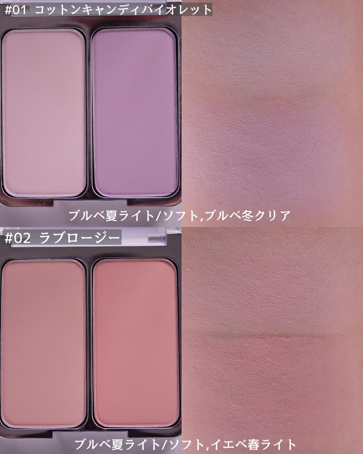 デュアルチーク/2aN/パウダーチークを使ったクチコミ（2枚目）