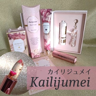 フラワーブルーム ハンドクリーム（フローラルブーケの香り）/Kailijumei/ハンドクリームを使ったクチコミ（1枚目）