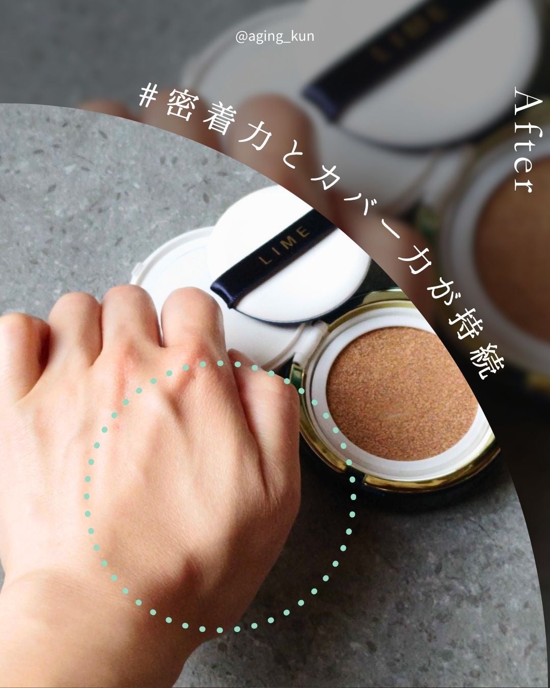 V コラーゲン アンプル クッション/LIME/クッションファンデーションを使ったクチコミ(4枚目)