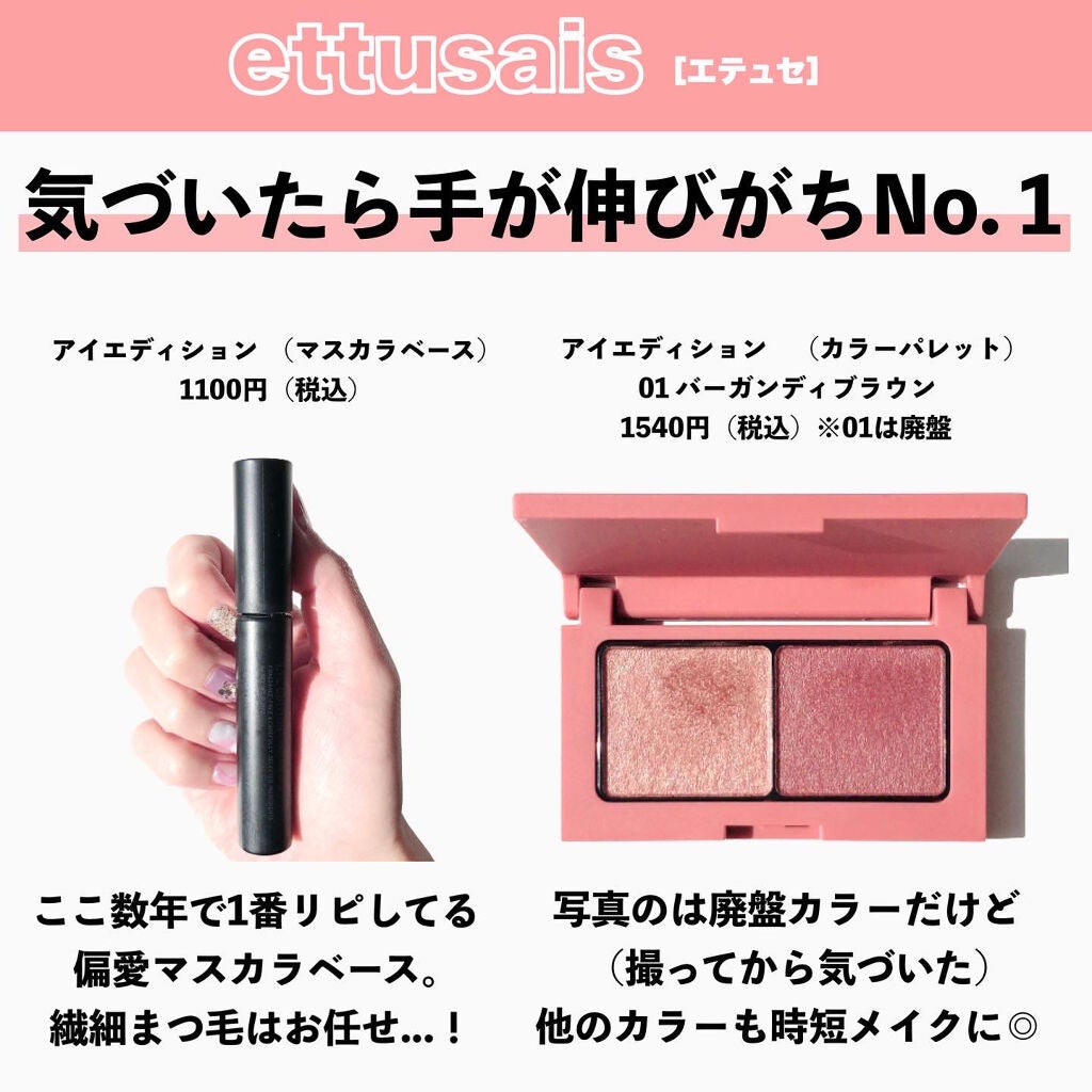 カラーリングアイブロウ/ヘビーローテーション/眉マスカラを使ったクチコミ(6枚目)