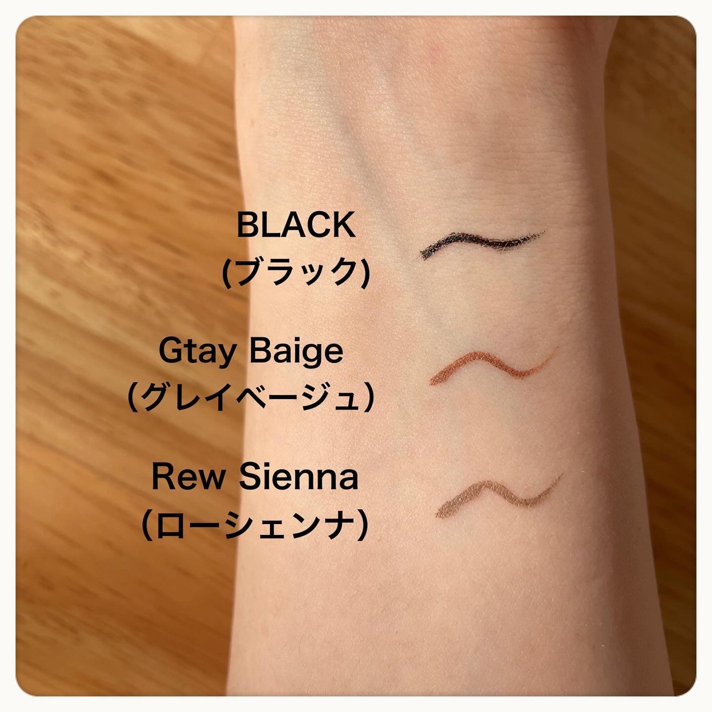 リキッドアイライナー/ルルズコスメティコ/リキッドアイライナーを使ったクチコミ(4枚目)