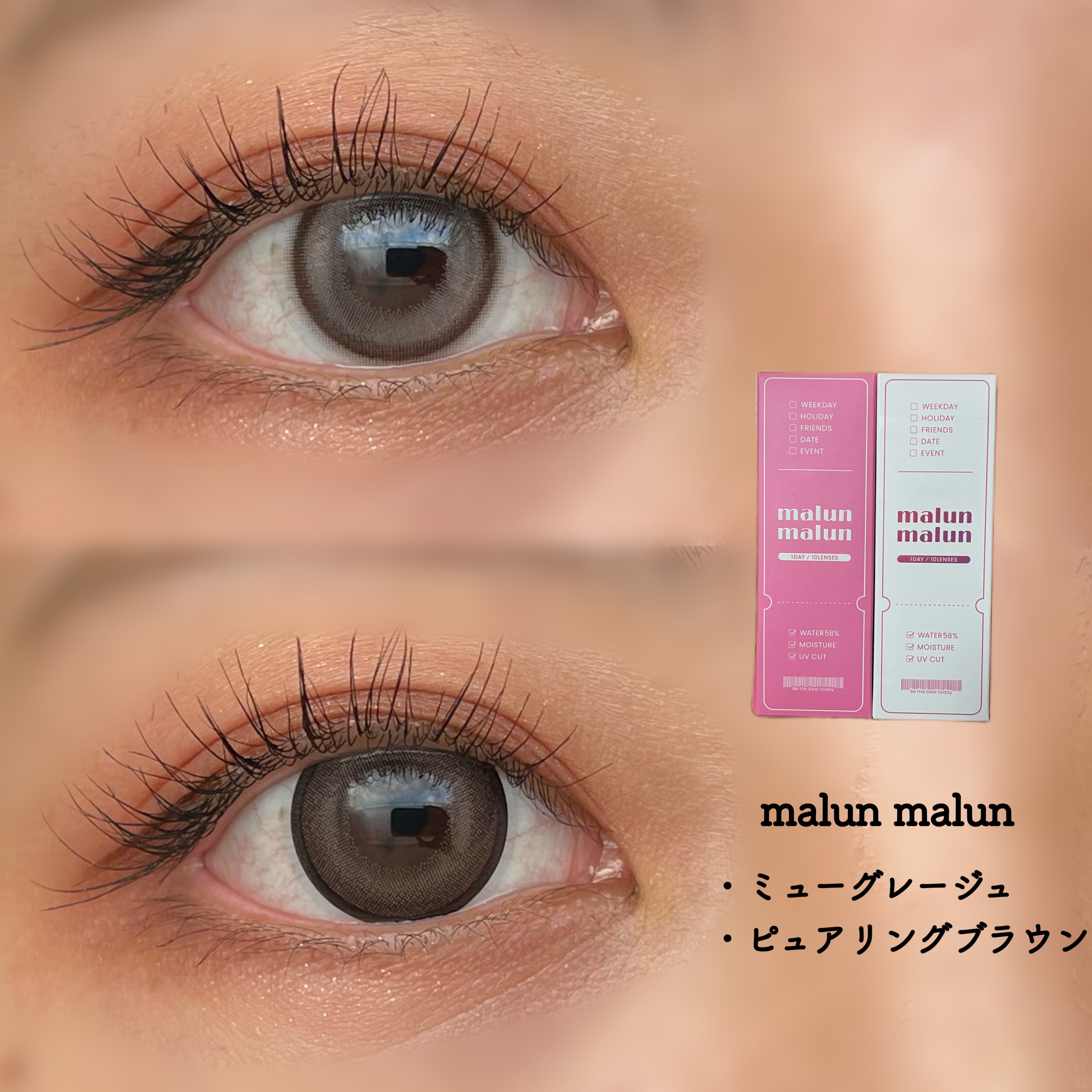 マランマラン ワンデー/malun malun/ワンデー（１DAY）カラコンを使ったクチコミ（1枚目）