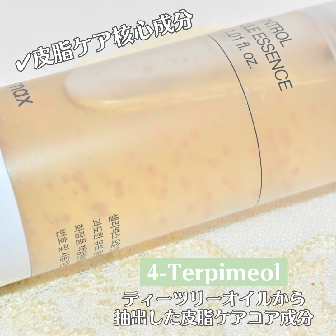 オイルコントロールカプセルエッセンス/celimax/美容液を使ったクチコミ(3枚目)