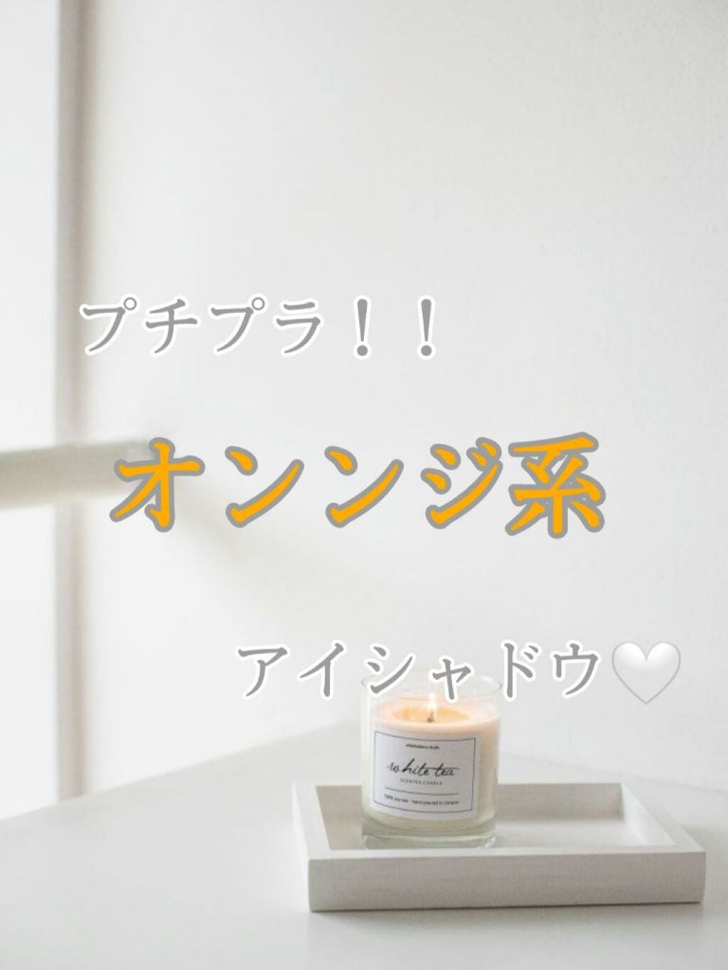 UR GLAM POWDER EYESHADOW/U R GLAM/単色アイシャドウを使ったクチコミ(1枚目)