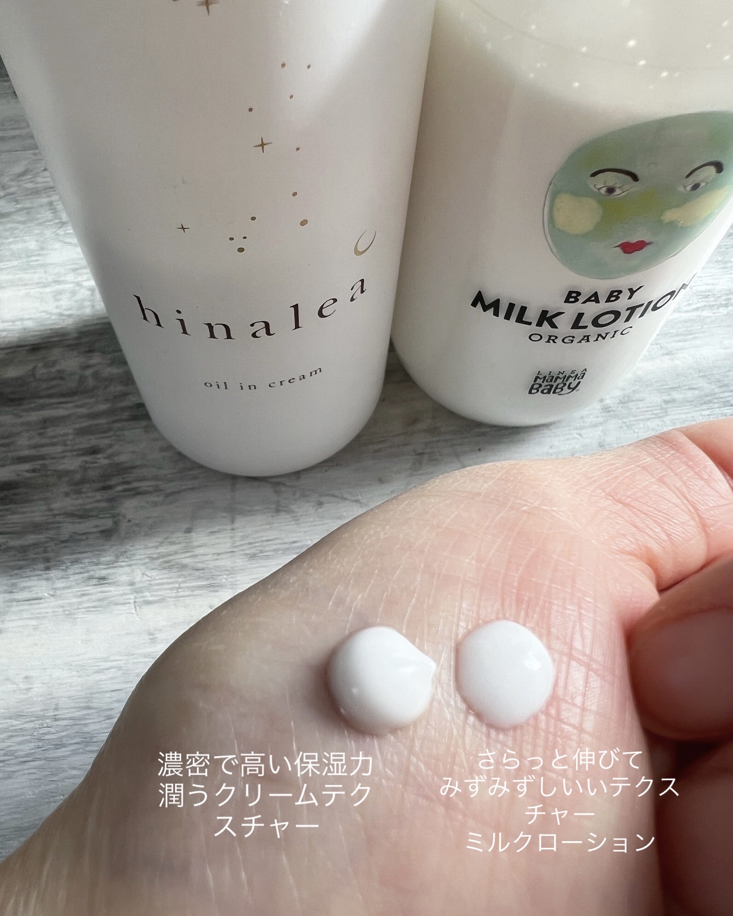  ベビーミルクローション/MammaBaby/ボディローションを使ったクチコミ（3枚目）
