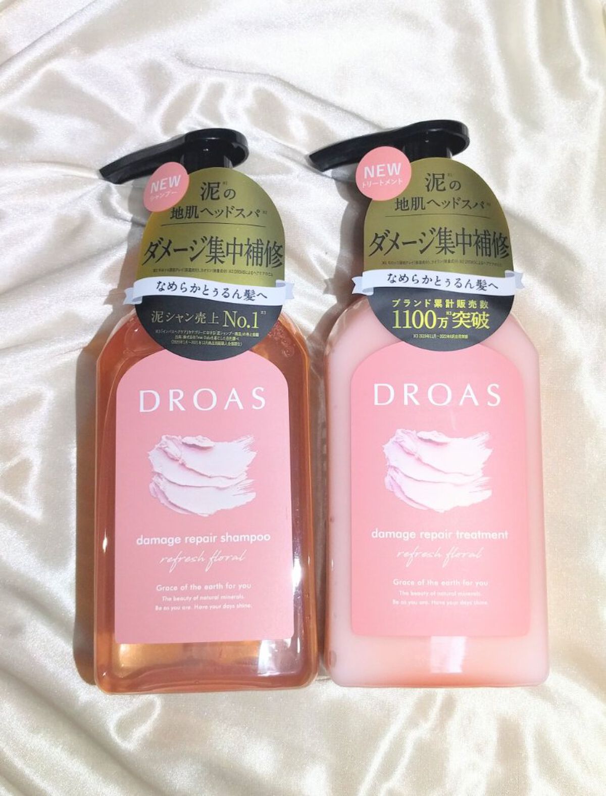 ダメージリペアシャンプー/トリートメント/DROAS/市販シャンプーを使ったクチコミ(1枚目)