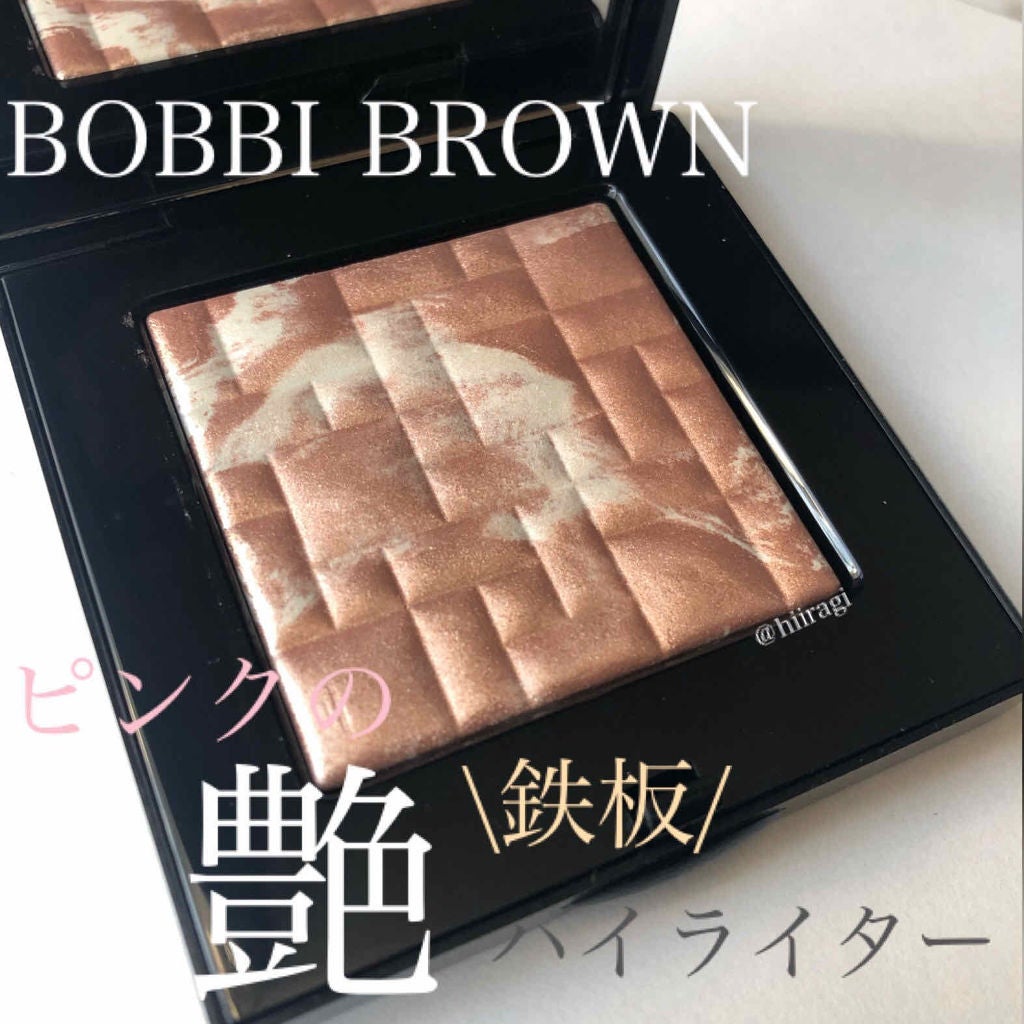 ハイライティング パウダー/BOBBI BROWN/パウダーハイライトを使ったクチコミ(1枚目)