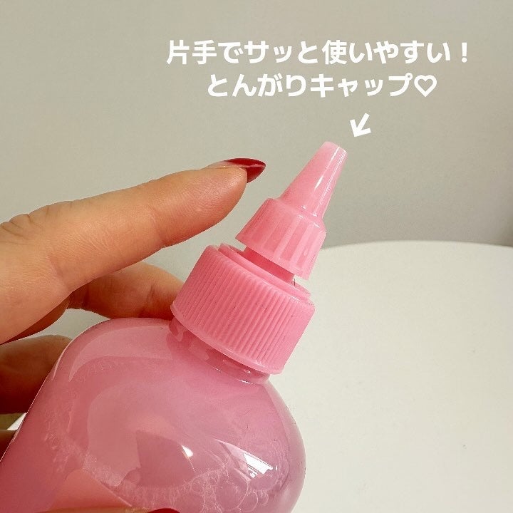 fuzukiフォロバ♡ on LIPS 「このシャバシャバがたまらない!鎮静効果がより高〜いAPRILS..」(3枚目)