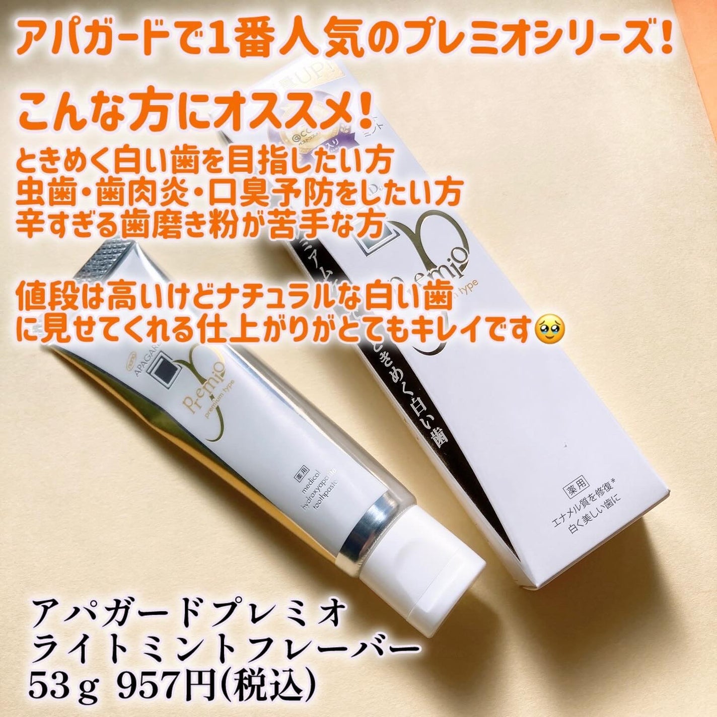 ã¢ãã¬ãŒããã¬ããª/ã¢ãã¬ãŒã/æ¯ç£šãç²ã䜿ã£ãã¯ãã³ãïŒ2æç®ïŒ