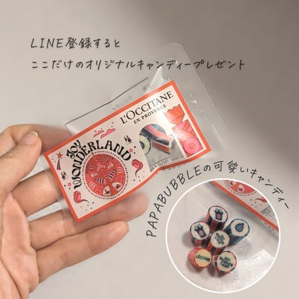 つくね on LIPS 「#PR#ロクシタン#チームロクシタン#JOYwithlocci..」(9枚目)