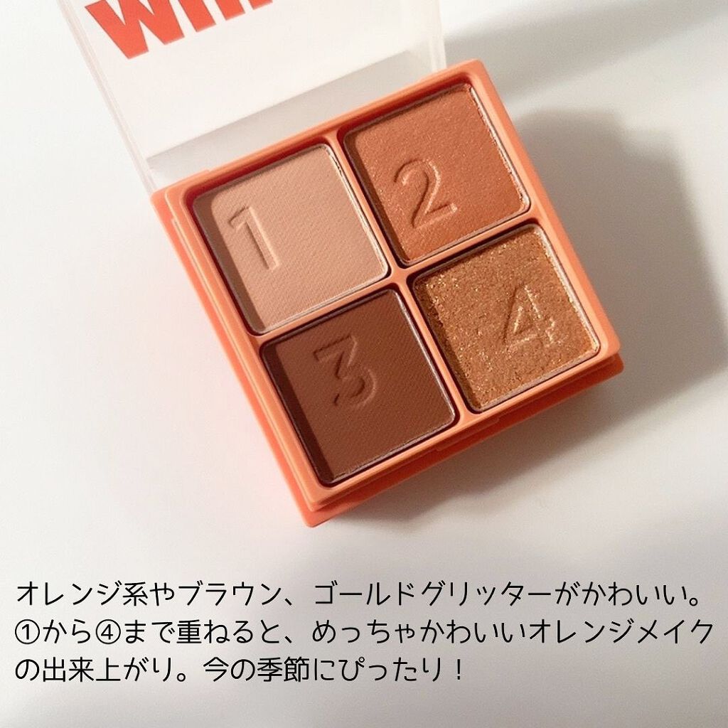 マルチキューブ/i’m meme/マルチパレットを使ったクチコミ（2枚目）