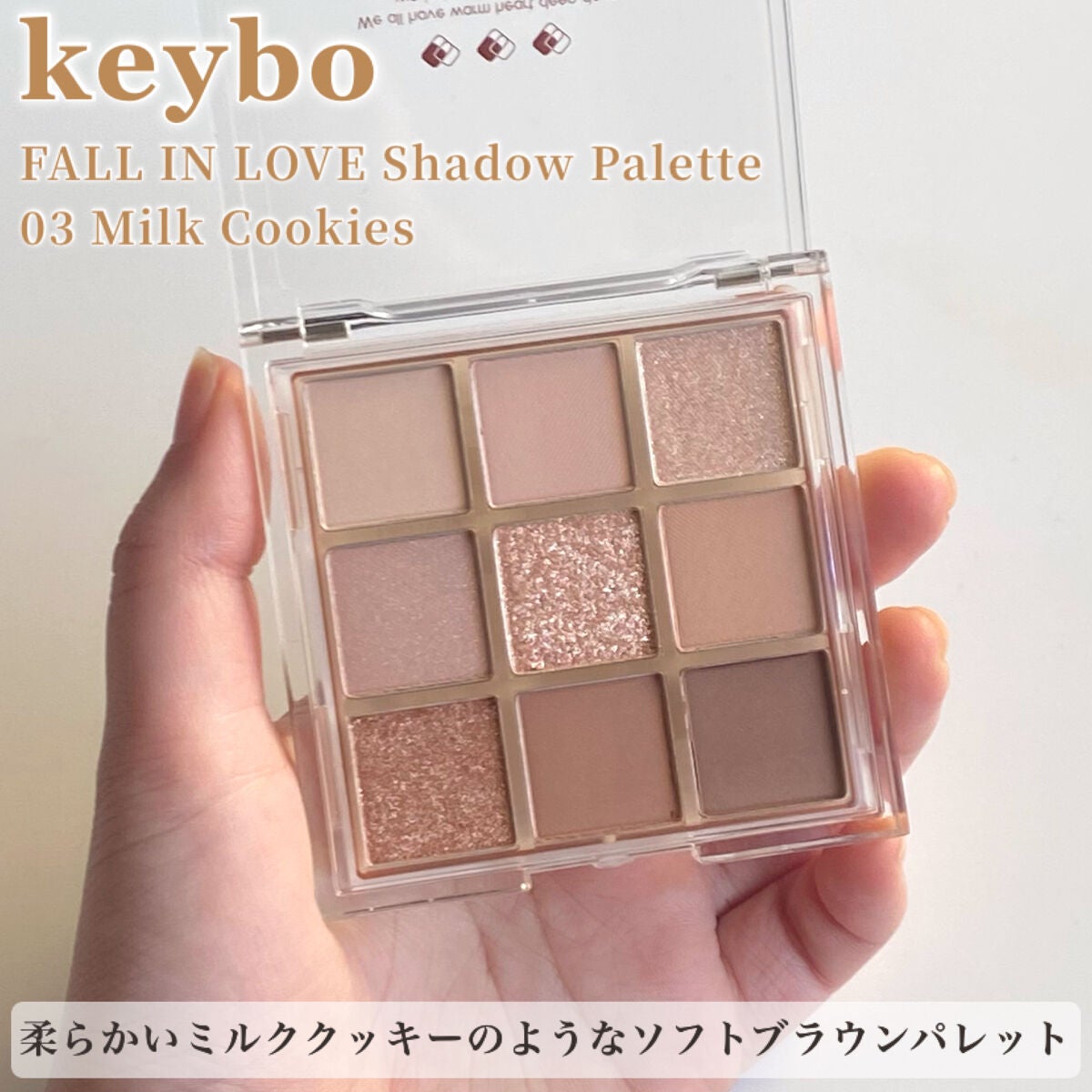KEYBO FALL IN LOVE SHADOW PALETTE/keybo/アイシャドウパレットを使ったクチコミ(2枚目)