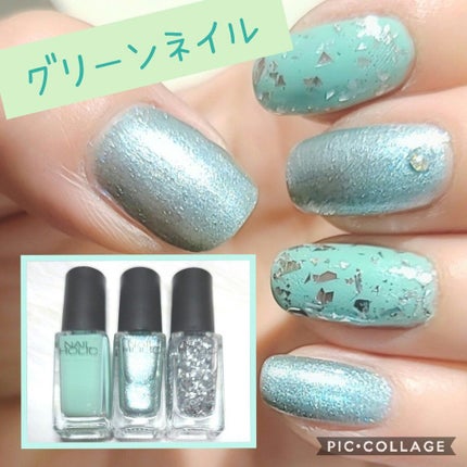 ネイルホリック パーティーフレーク/ネイルホリック/マニキュアを使ったクチコミ(1枚目)