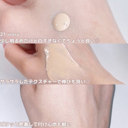 カバーリシャスセラムファンデーション/BANILA CO/リキッドファンデーションを使ったクチコミ(3枚目)