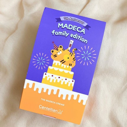 ザマデカクリーム/センテリアン24/フェイスクリームを使ったクチコミ(7枚目)