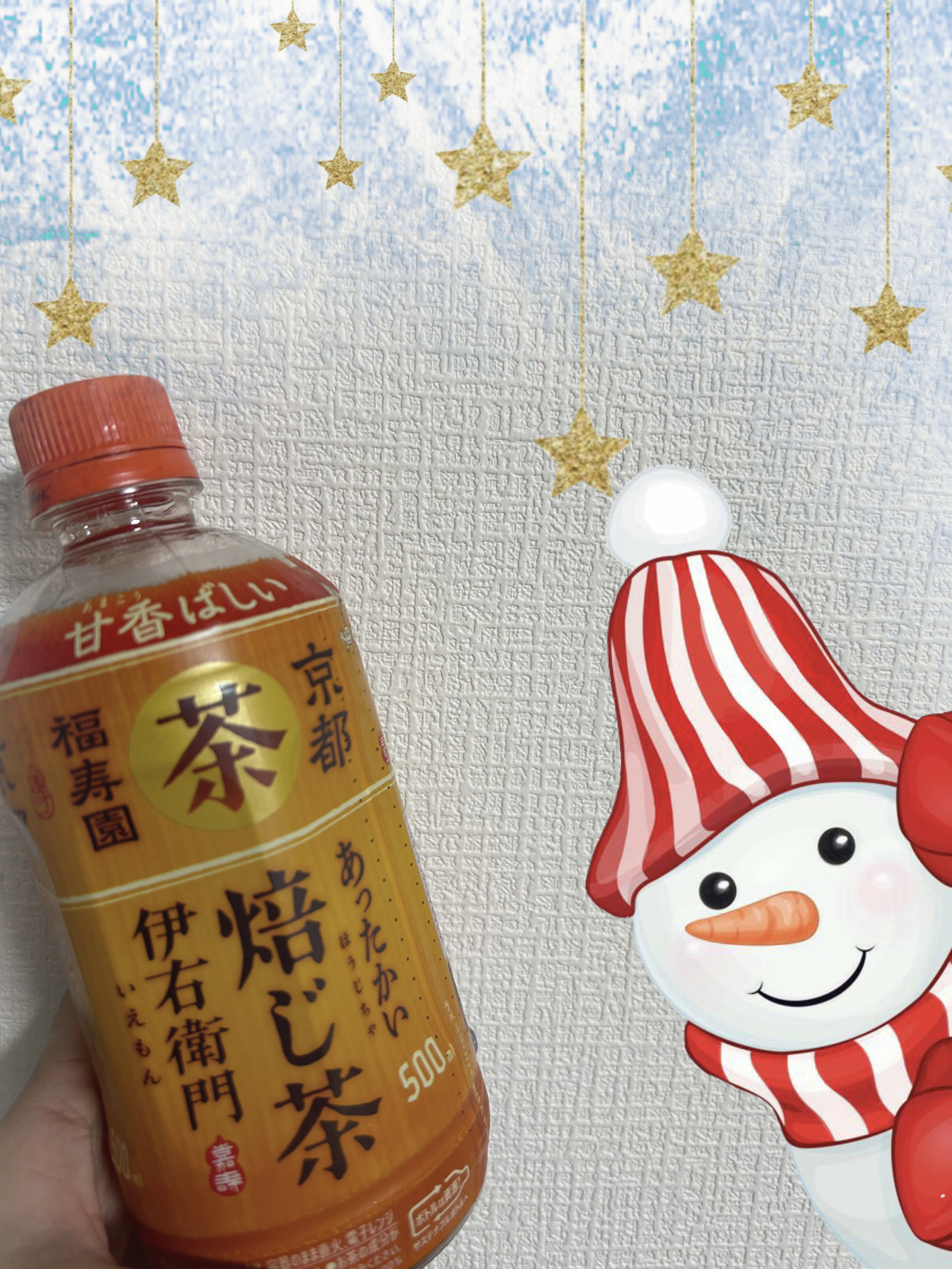 緑茶 ホット 伊右衛門 焙じ茶/伊右衛門/ドリンクを使ったクチコミ（1枚目）