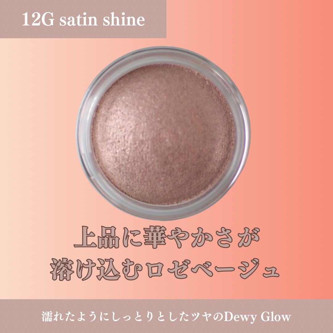 アイグロウジェム スキンシャドウ/DECORTÉ/ジェル・クリームアイシャドウを使ったクチコミ(2枚目)