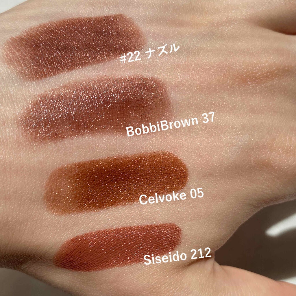 クラッシュド リップ カラー/BOBBI BROWN/口紅を使ったクチコミ(3枚目)