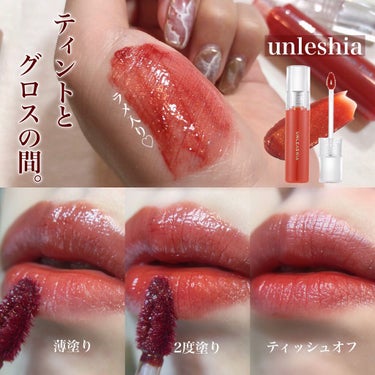 ノンスティッキーダズルティント N°1ブリンク【旧】/unleashia/口紅を使ったクチコミ（1枚目）