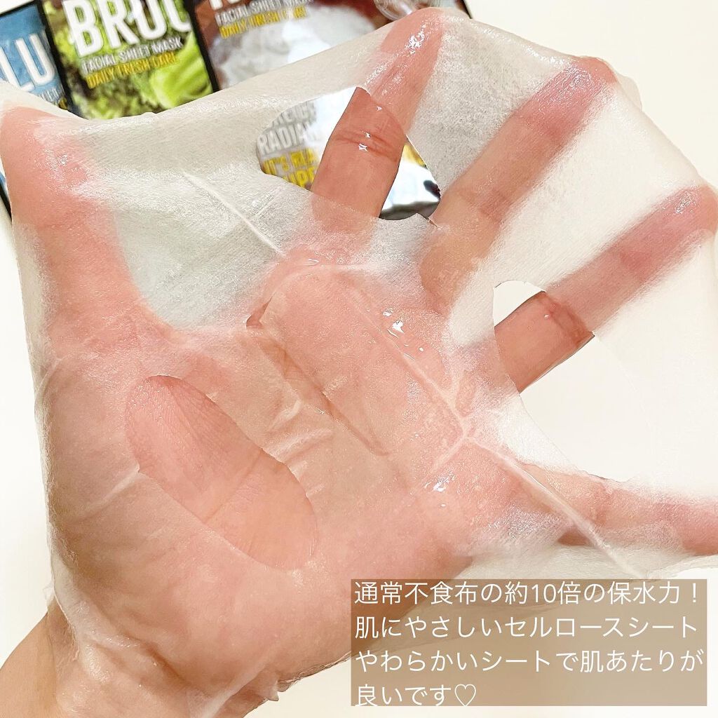 イッツリアルマスク/Dermal/シートマスク・パックを使ったクチコミ(3枚目)