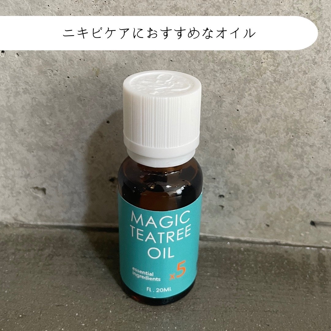マジックティーツリーオイル/ブラン/フェイスオイルを使ったクチコミ(2枚目)