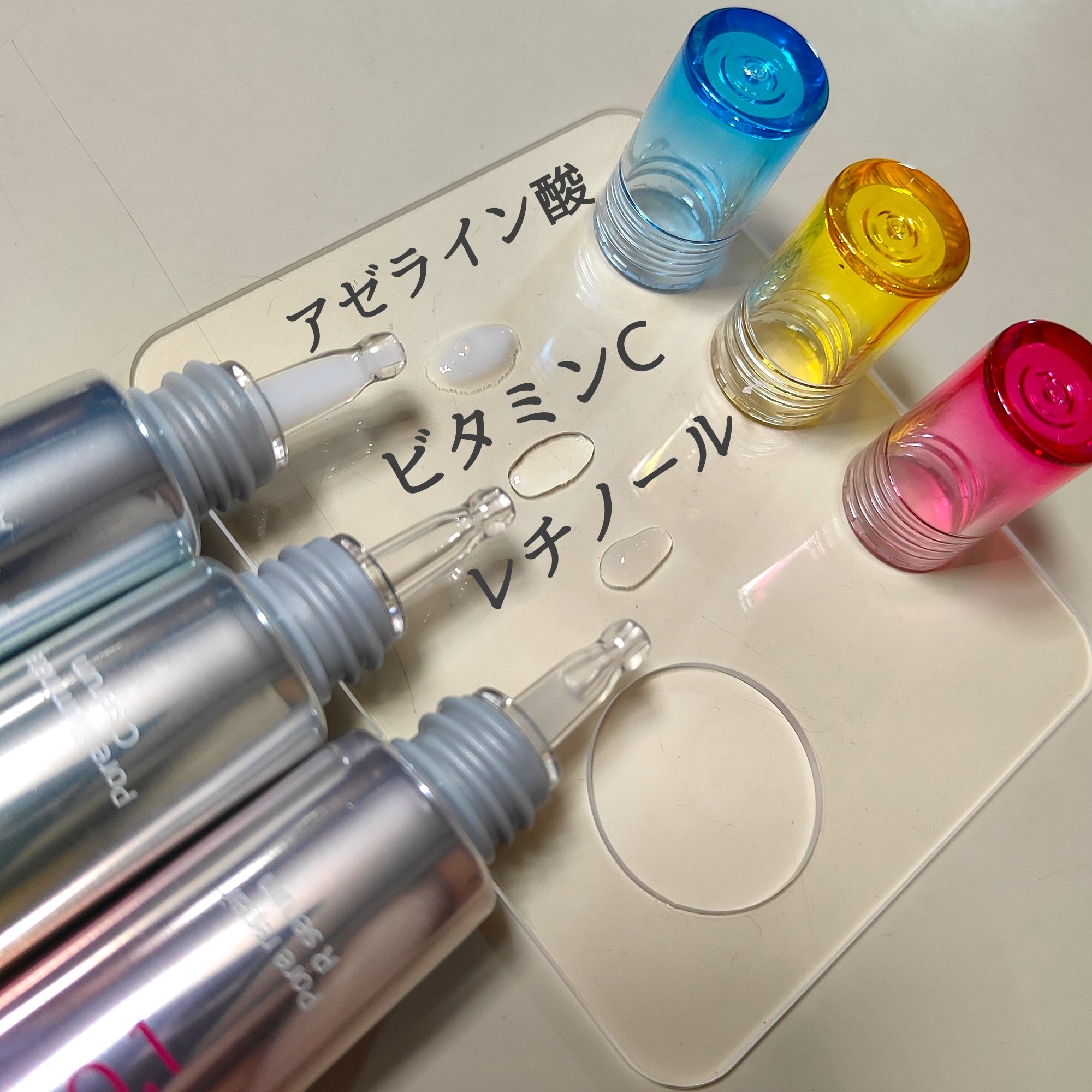 ポテンツェル ポアイルミネートCセラム/POTENZel/美容液を使ったクチコミ（2枚目）