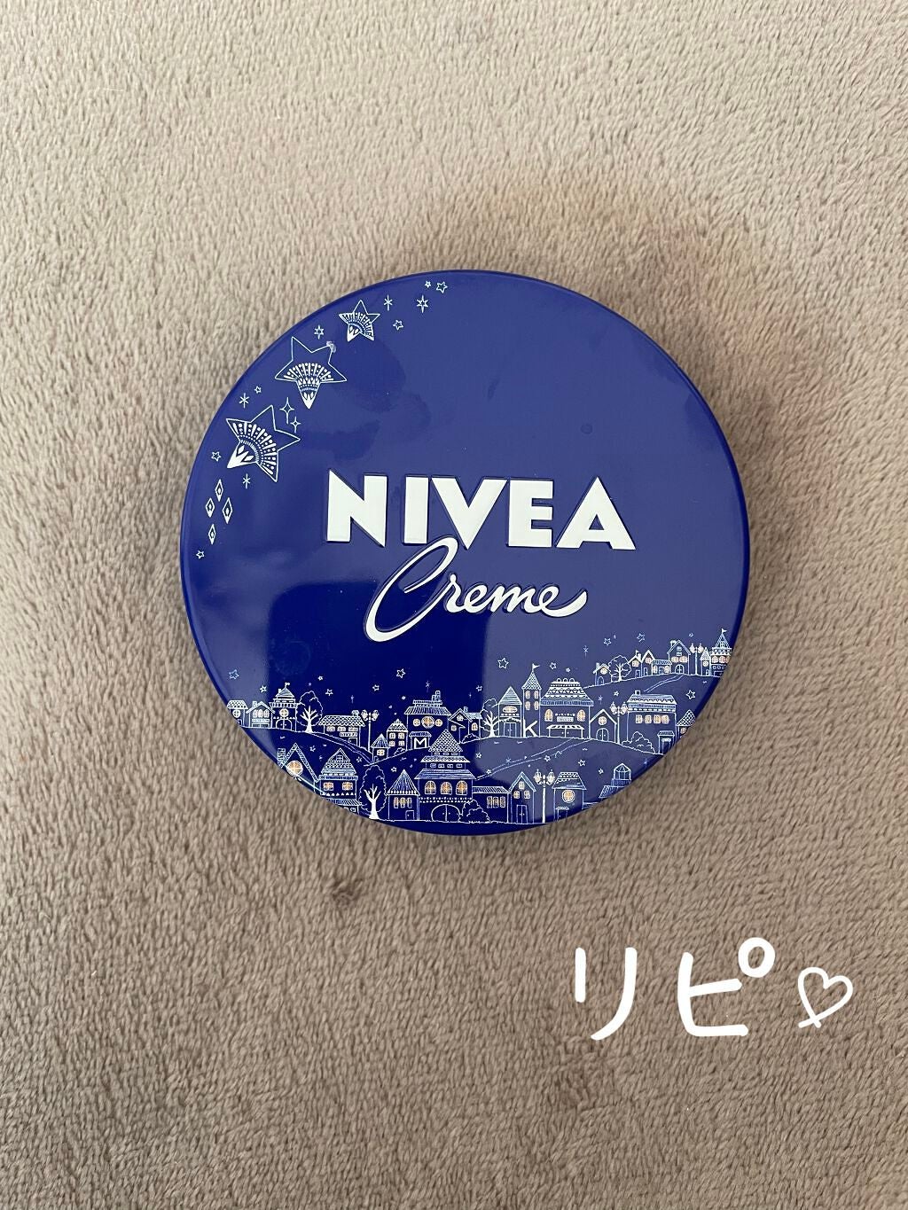 ニベアクリーム/ニベア/ボディクリームを使ったクチコミ(1枚目)