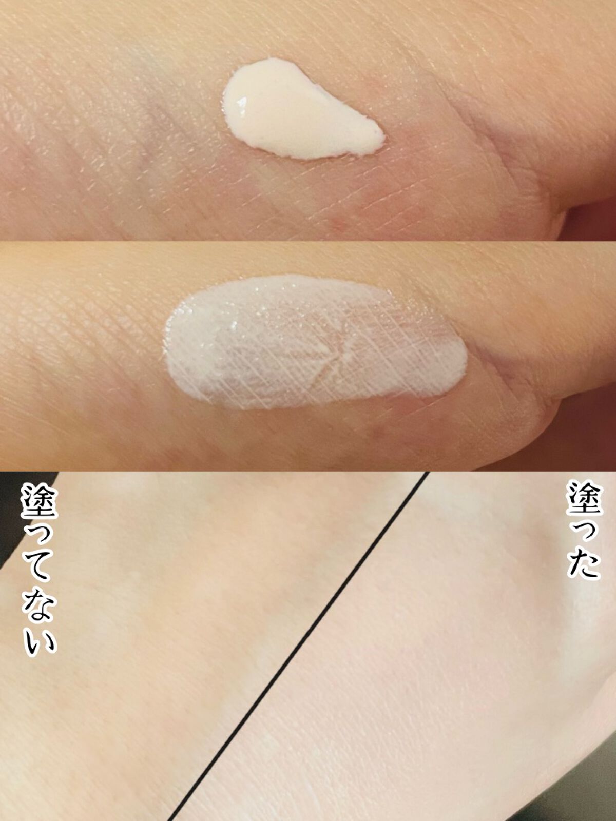 ドラマティックスキンセンサーベース EX UV+/マキアージュ/化粧下地を使ったクチコミ(2枚目)