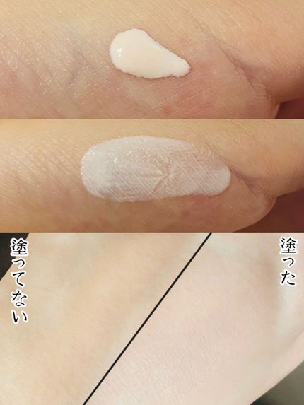 ドラマティックスキンセンサーベース EX UV+/マキアージュ/化粧下地を使ったクチコミ(2枚目)