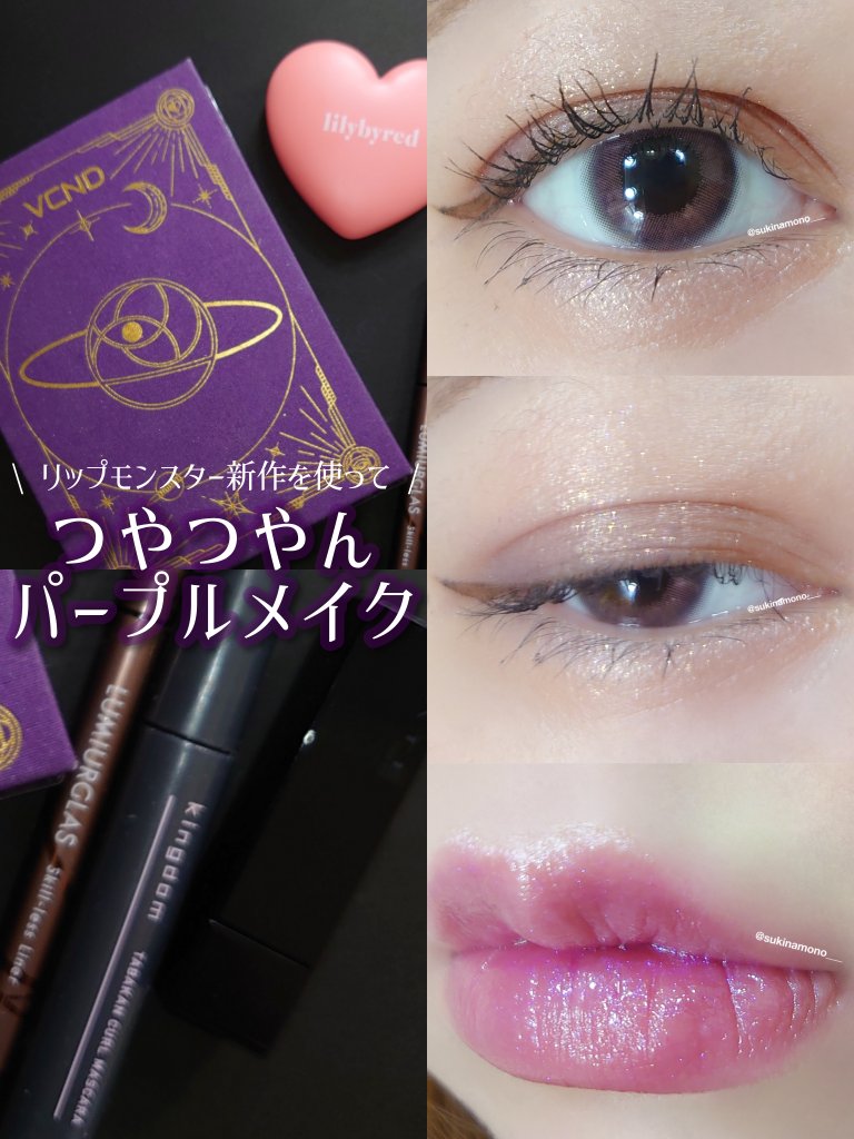 MerMer by RICH STANDARD/RICH STANDARD/カラーコンタクトレンズを使ったクチコミ（1枚目）