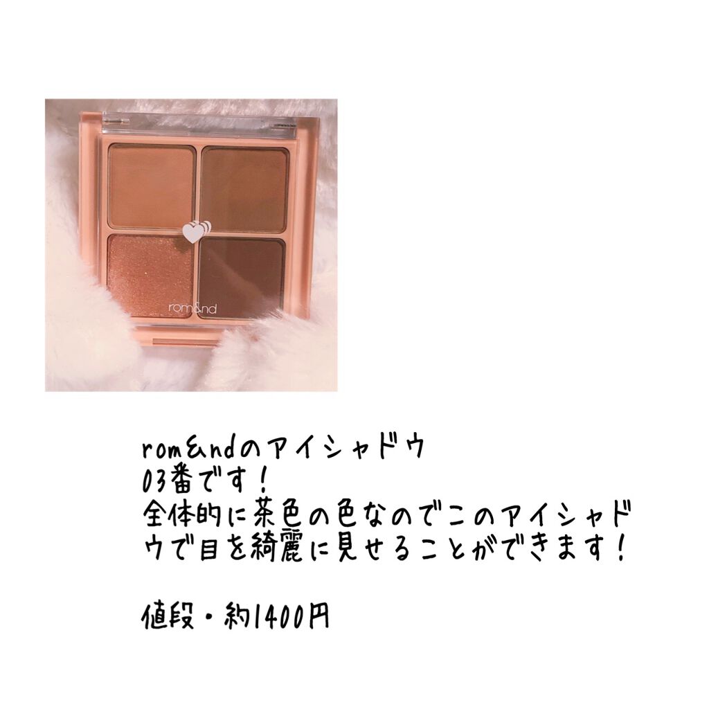 ゆうか on LIPS 「おすすめの化粧品!!投稿遅れてすいません!!今日は、、安いもの..」(2枚目)