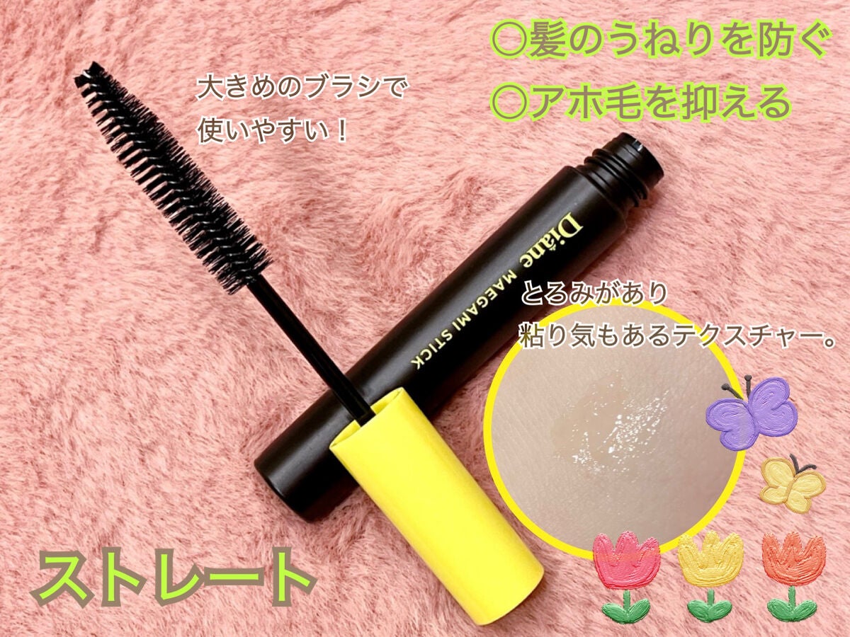 パーフェクトビューティー マエガミ スティック/ダイアン/その他スタイリングを使ったクチコミ(2枚目)