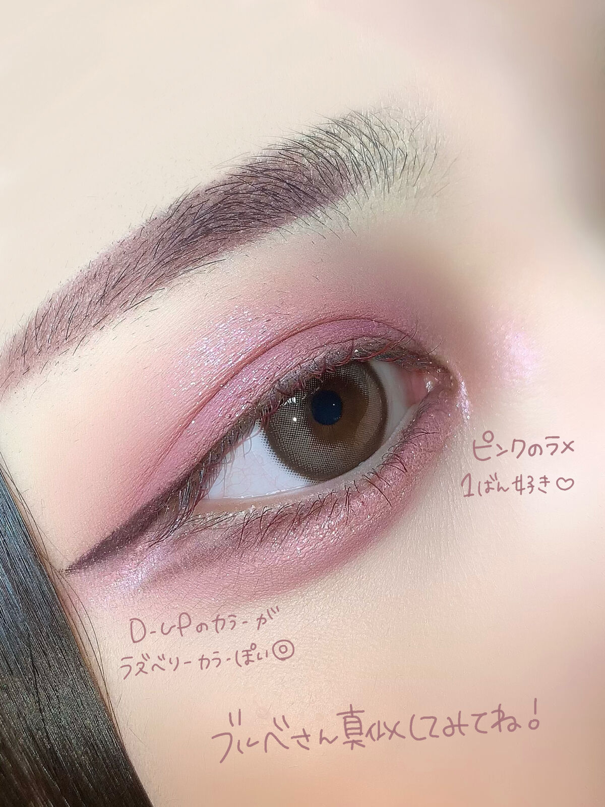 オール テイク ムード パレット(24AD)/PERIPERA/アイシャドウパレットを使ったクチコミ（3枚目）