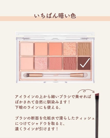 ãµãð·å¢æãåå¿è
ã¡ã€ã¯ on LIPS ãå€è²ãã¬ããã®äœ¿ãæ¹äŸðšâšïžã¡ãªã¿ã«æ¥ã£ãœãéèŠã§éžãã ã®ã¯ã..ãïŒ8æç®ïŒ