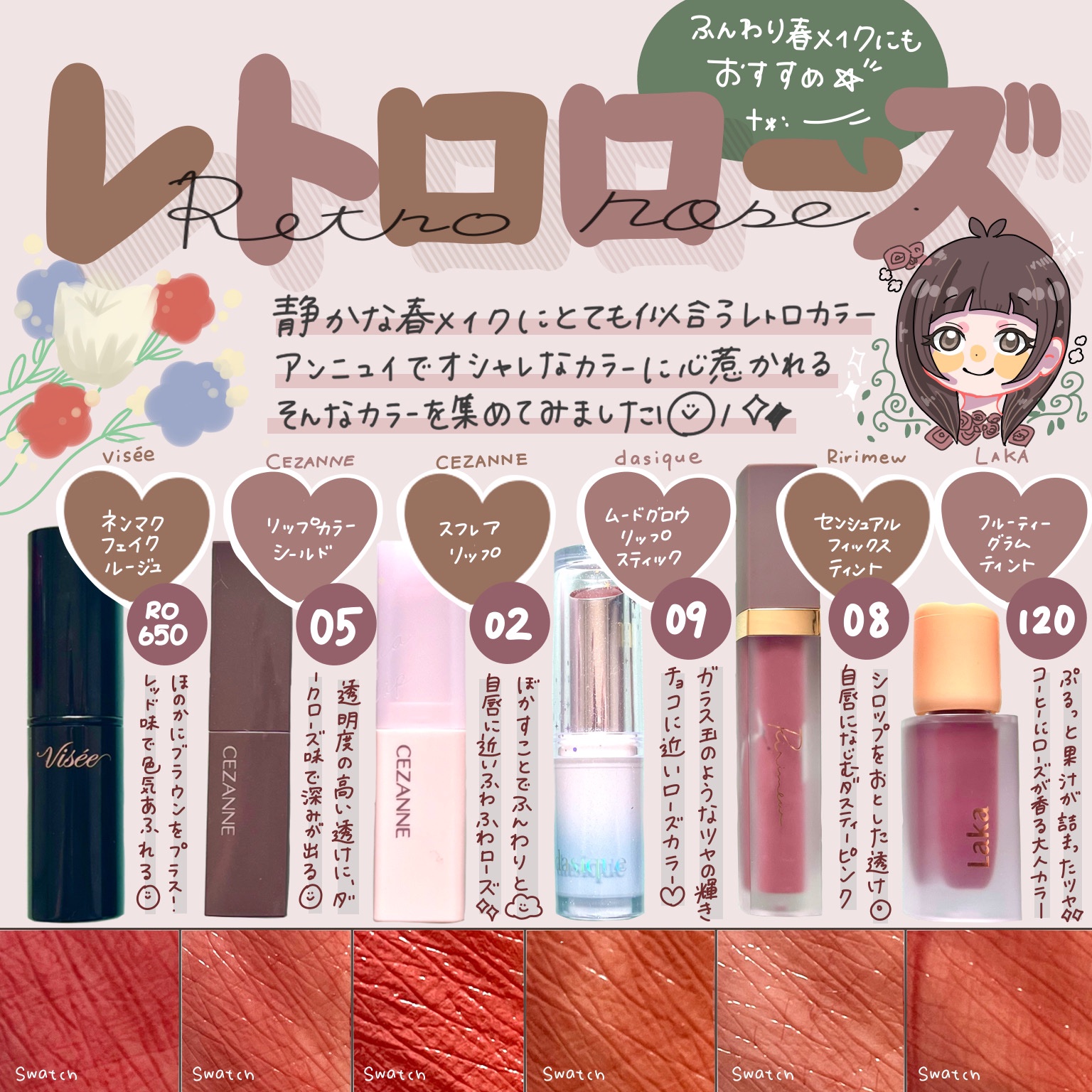 ムードグロウリップスティック/dasique/口紅を使ったクチコミ（1枚目）