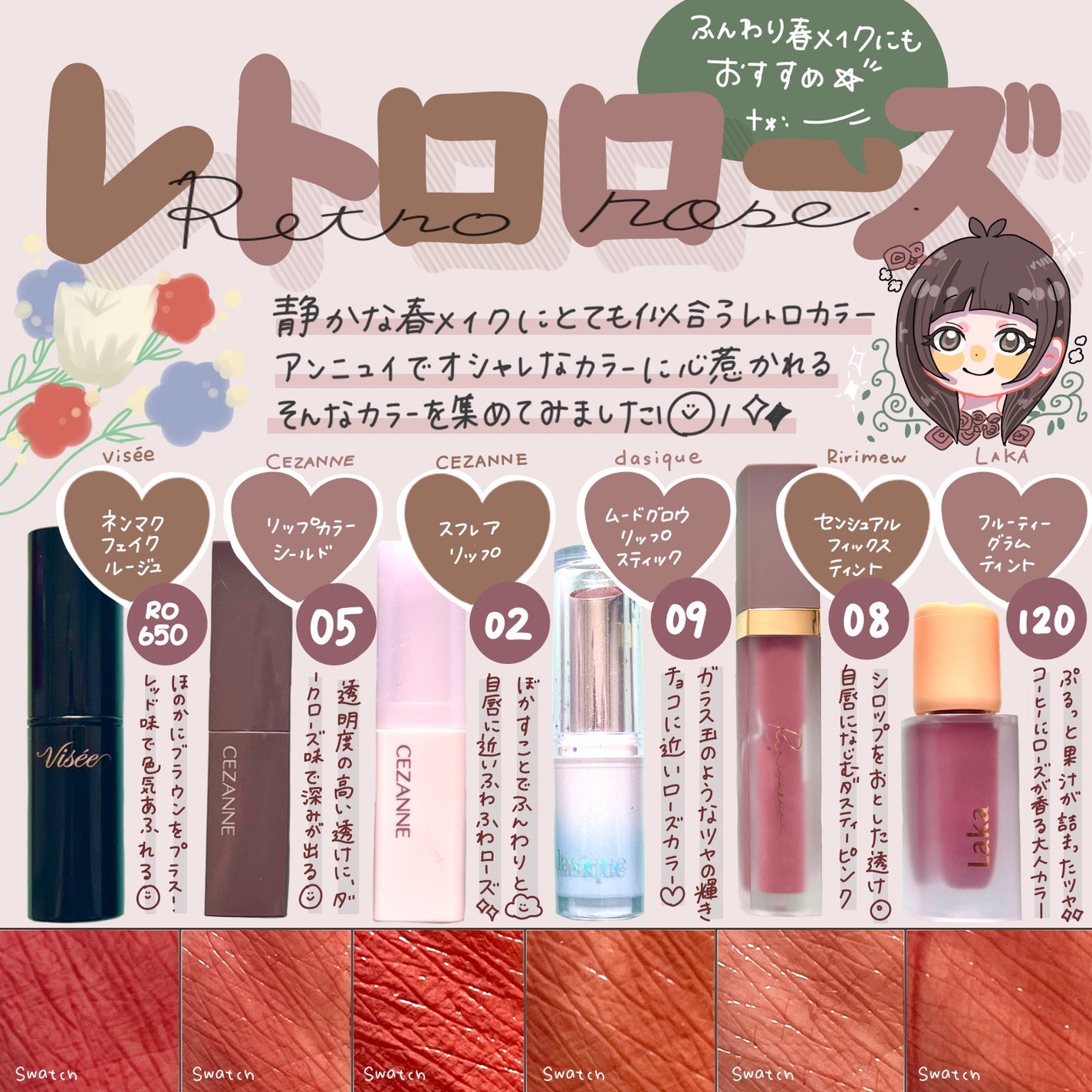 ムードグロウリップスティック/dasique/口紅を使ったクチコミ(1枚目)