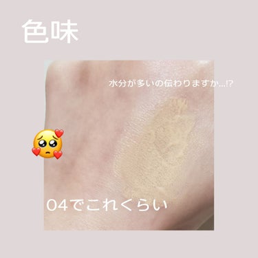 ヌーディズム ウォーターグリップクッション/CLIO/クッションファンデーションを使ったクチコミ（3枚目）