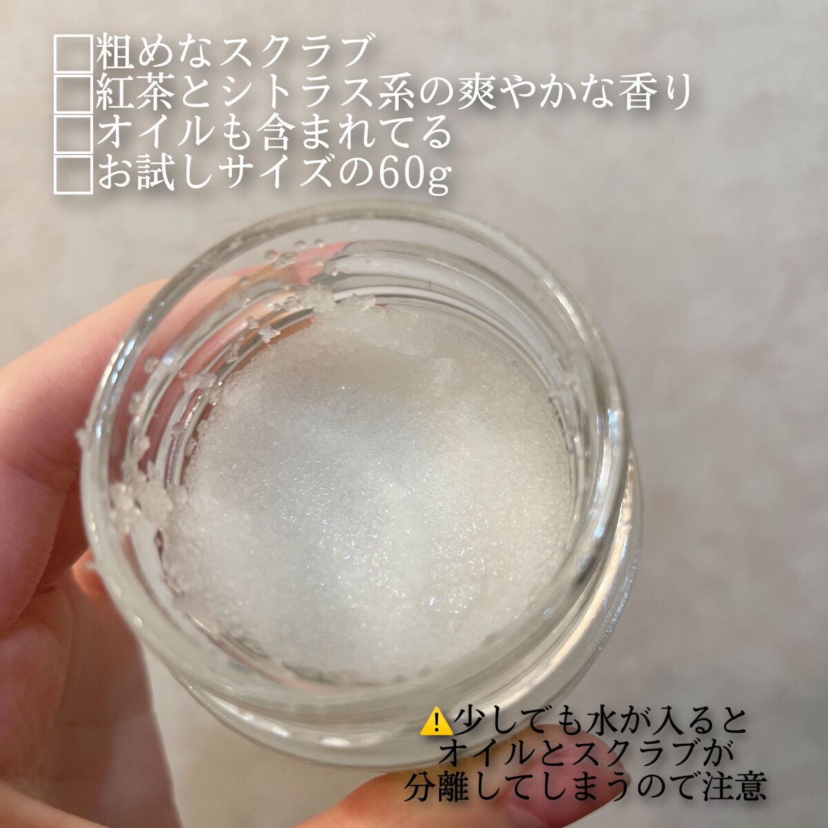 ボディスクラブ/SABON/ボディスクラブを使ったクチコミ(2枚目)