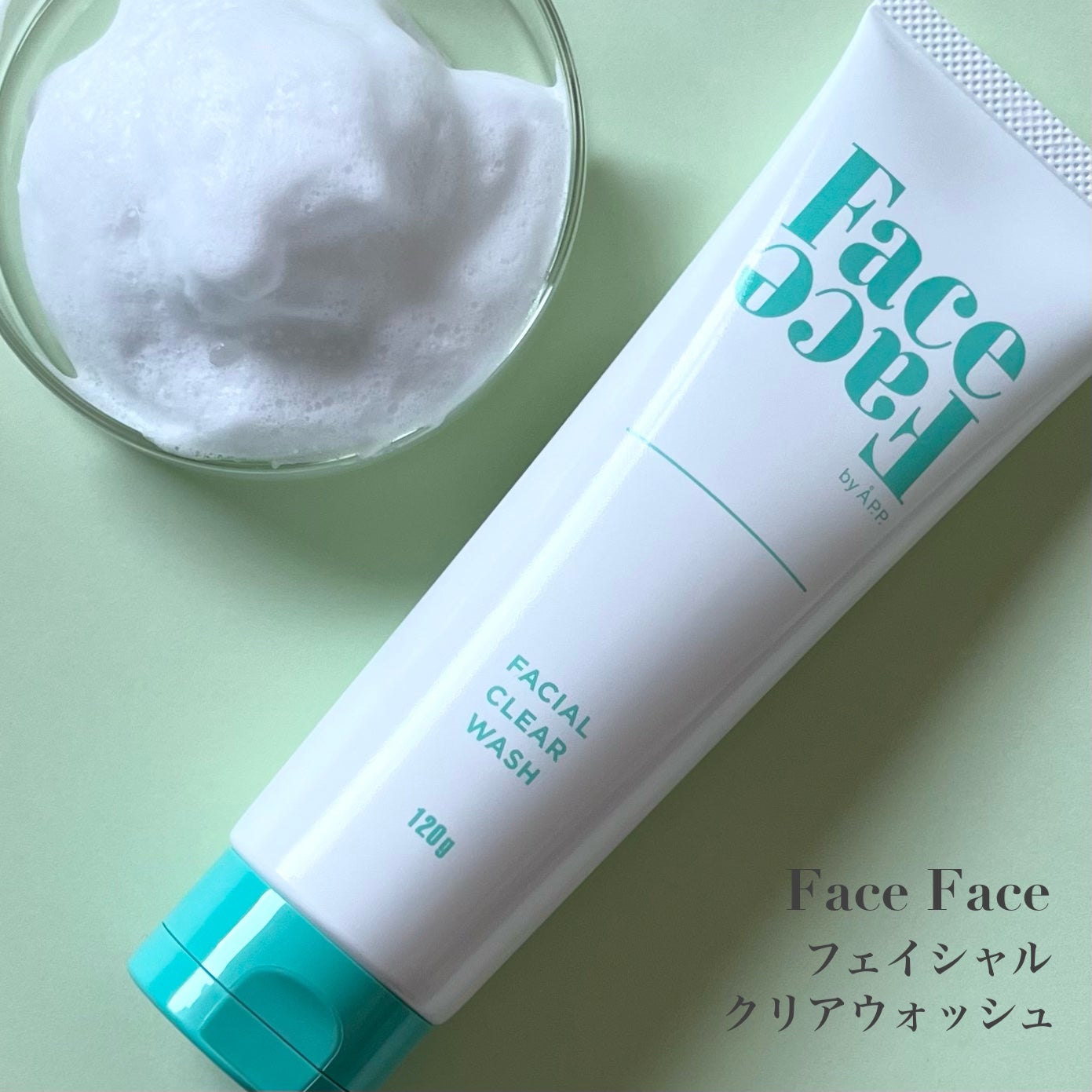 FACE FACE フェイシャルクリアウォッシュ/FACE FACE by Å P.P./洗顔フォームを使ったクチコミ(2枚目)