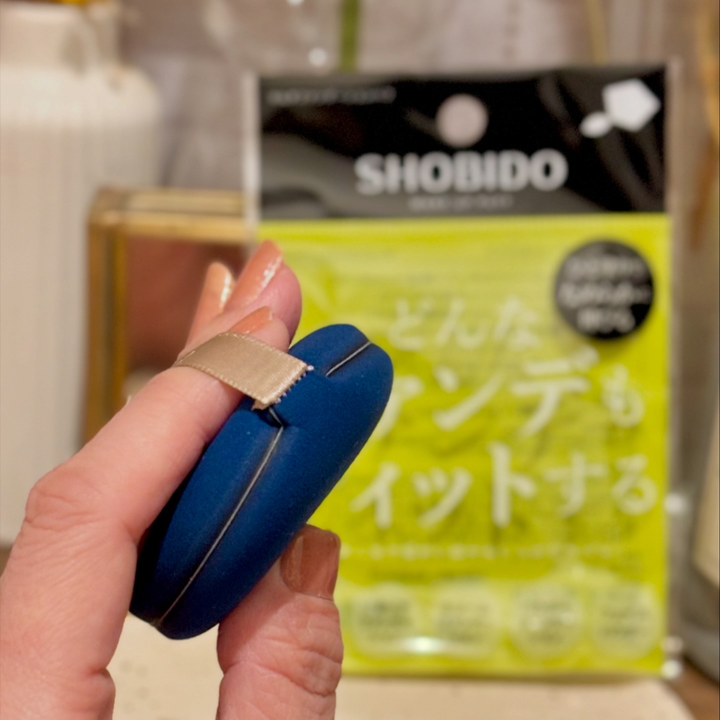 マルチファンデーションパフ/SHOBIDO/パフ・スポンジを使ったクチコミ（3枚目）