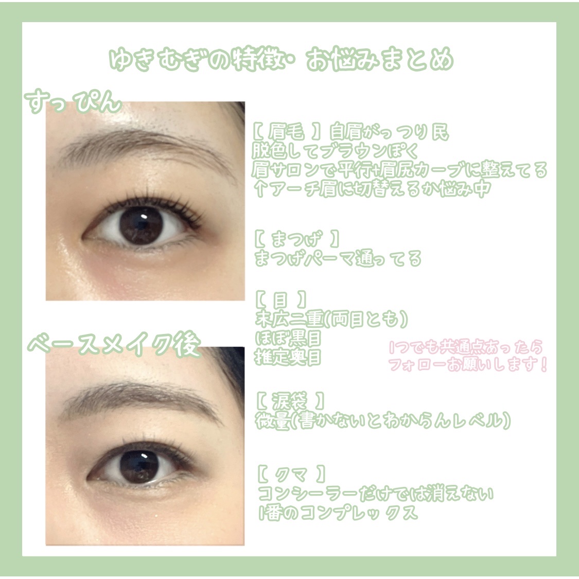 Chu's me 1day/Chu's me/ワンデー（１DAY）カラコンを使ったクチコミ（3枚目）